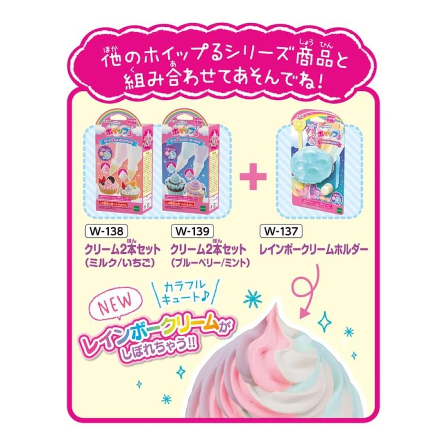اصنعها بنفسك! كريمة للتزيين بنكهتي الحليب والفراولة | Epoch Whipple Cream 2-Set (Milk/Strawberry)