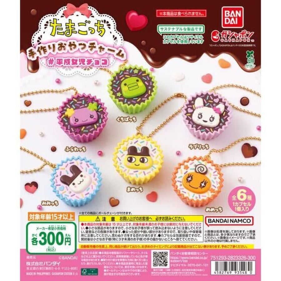 قاتشا بون تاماقوتشي | Tamagotchi Handmade snack charm #Heisei girls