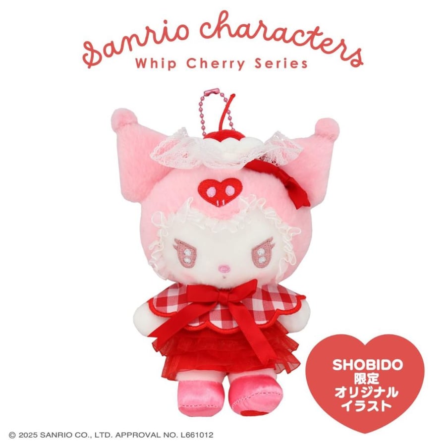 سانريو x شوبيدو دمية مع تعليقة اصدار كريمة الكرز | Sanrio Characters Whip Cherry Series Mascot Charm