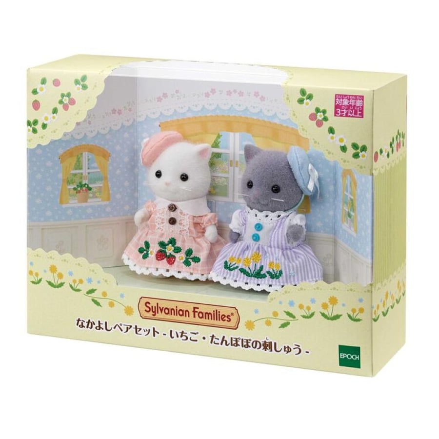 سلفانيان فاميليز زوج الانيقات |  Sylvanian Families Sew Stylish Set