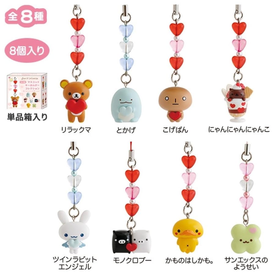 مجموعة بلايند بوكسز لشخصيات سان-اكس إصدار A (8 قطع) | San-x characters – blind boxes set A (8 pcs)