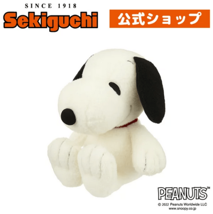 دمية سنوبي حجم كبير كلاسيك ّ Happy Snoopy Classic, Large Size