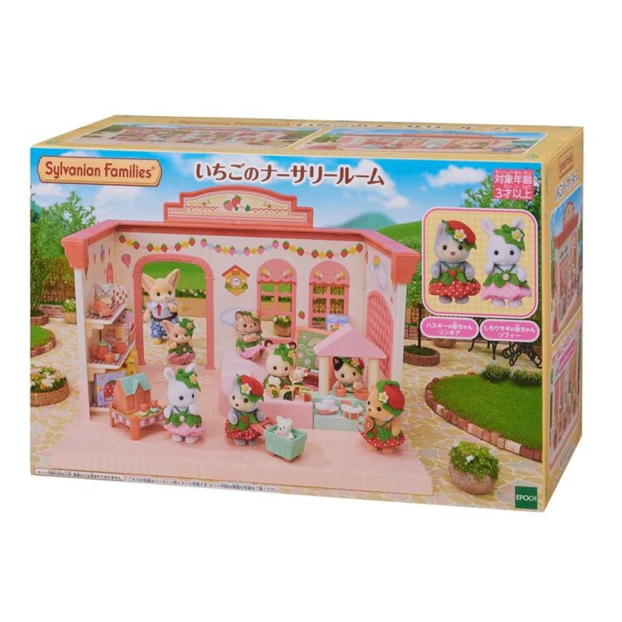 سلفانيان فاميليز منزل الفراولة | Sylvanian Families Strawberry Nursery Room