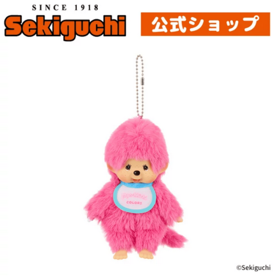 مونتشيتشي اصدار الالوان اللون الزهري | Monchhichi  X Colors