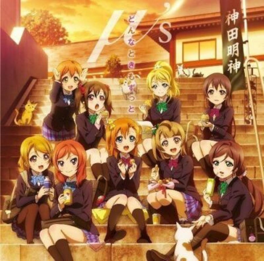سيدي دونا توكي مو زوتو من لوف لايف | [CD] TV Anime Love Live! Season2 ED :Donna Toki mo Zutto
