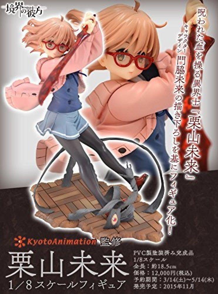 مجسم ميراي كورياما من أنمي «ما وراء الحدود» بمقياس 1/8 | Beyond the Boundary – Mirai Kuriyama 1/8 Scale Complete Figure