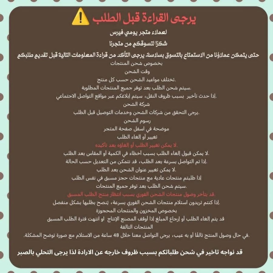 مجسم اكيمي هومورا – إصدار الأرنب | Akeme figure – rabbit ears ver