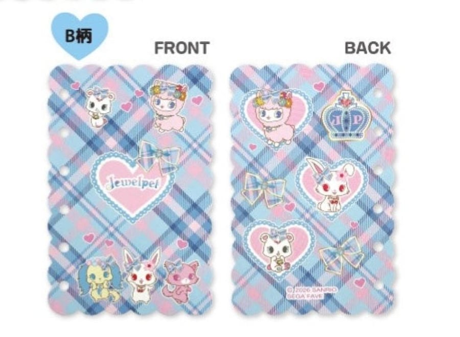 Jewelpet ملصقات | Jewelpet sticker sheet pink & blue
