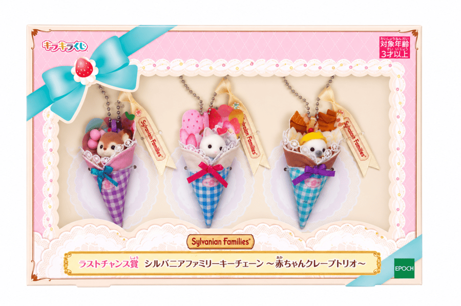 سيلفانيان فاميليز طقم كعكة  الفواكه ارانب الشوكولاتة - الجائزة الاخيرة ! | Happy Sweets Fruit Cake Pair Set (Chocolate Rabbit)
