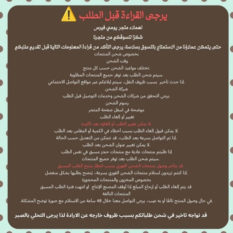 تعاون عائلات سيلفانيان × ديل ري (كاليكو كريترز) - طقم قطة اللاتيه الصغيرة وجرو الهاسكي | Sylvanian Families × DelRey Calico Critters Latte Cat Kitten & Husky Puppy