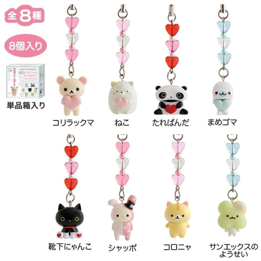 مجموعة بلايند بوكسز لشخصيات سان-اكس إصدار B (8 قطع) | San-x characters – blind boxes set B (8 pcs)