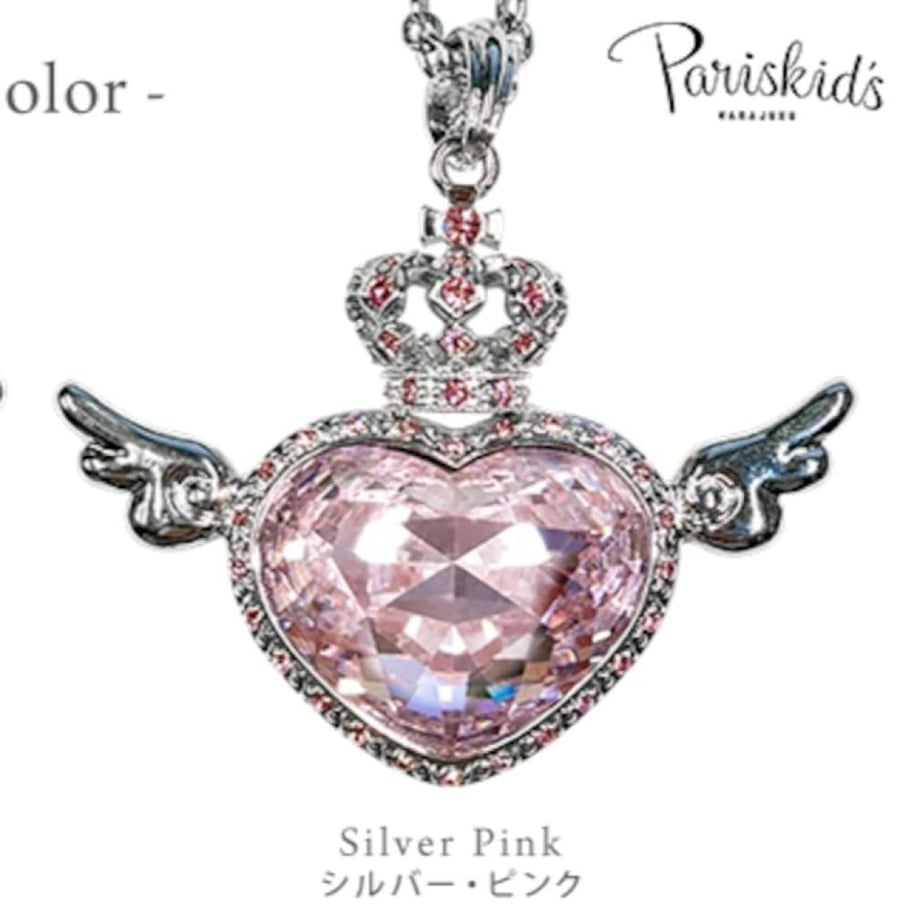 باريس كيدز – قلادة تاج القلب الملائكي | Paris kids – Angel Heart Crown Necklace