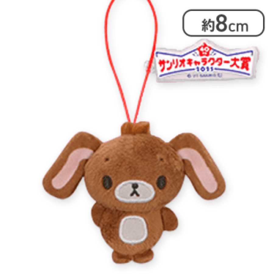 دمية مع تعليقة كوروسا من شوقر بانيز اصدار جوائز 2025 | Sanrio Character Award Mascot 2025 Sugar Bunnies Kurosa