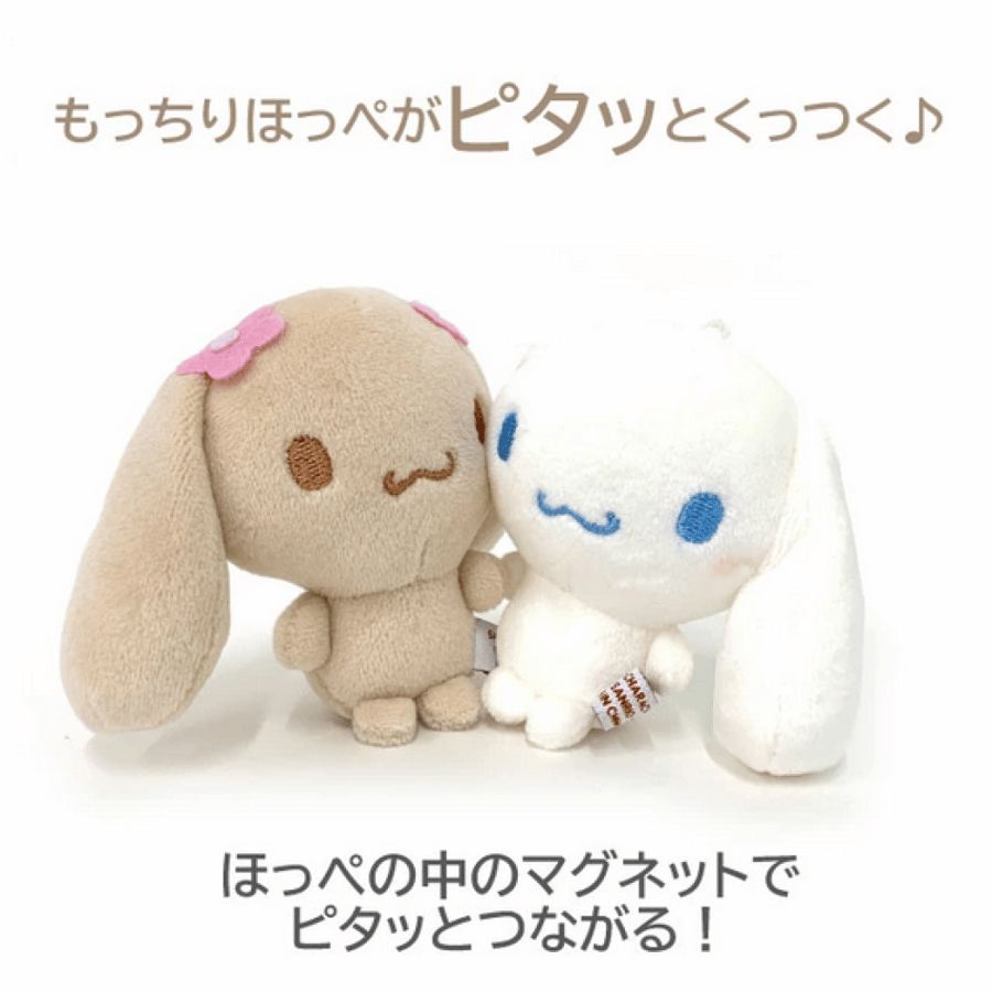 دمية مع تعليقة موكا تشان وسينامورول | Sanrio Cinnamoroll Mocha Nico Plush Keychain