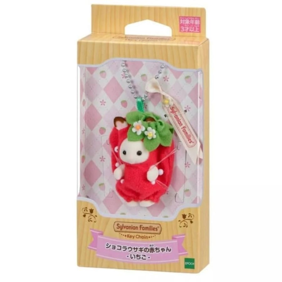 سلفانيان فاملي ميدالية ارنب الفراولة | Sylvanian Families Chocolate Rabbit Strawberry Keychain