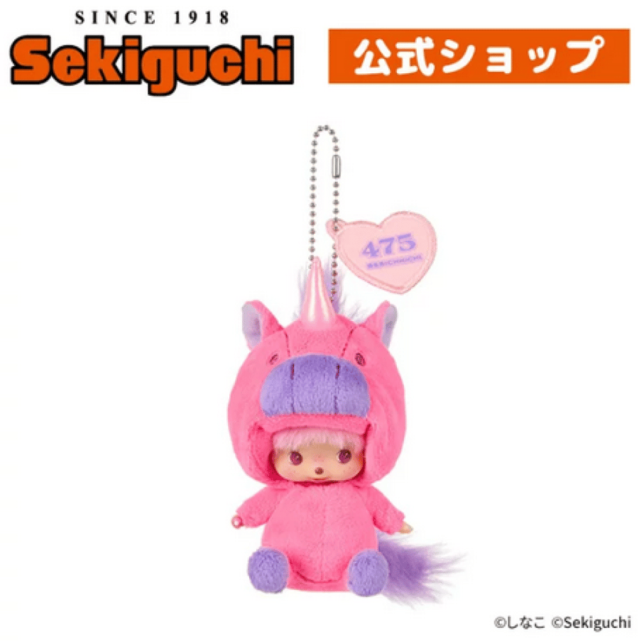 مونتشيتشي دمية مع تعليقة اصدار اليونيكورن | Shinako × Monchhichi SS-Size Keychain UNICORN ED