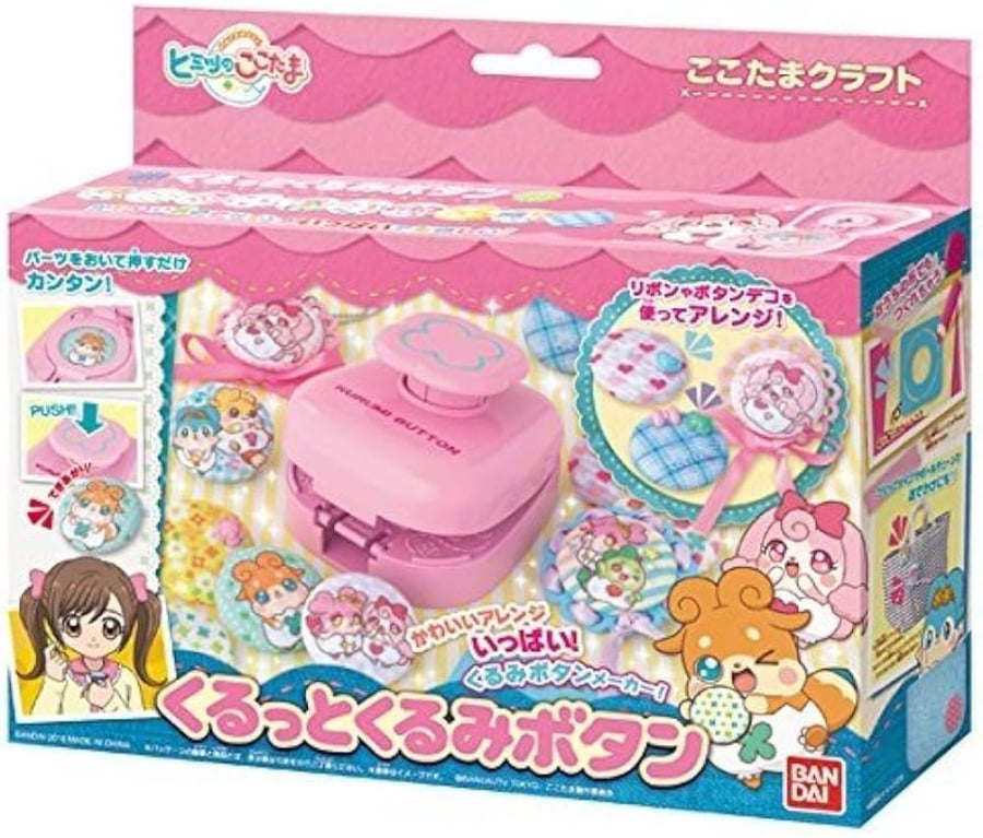 BANDAI Himitsu no Kokotama Covered Button Maker set