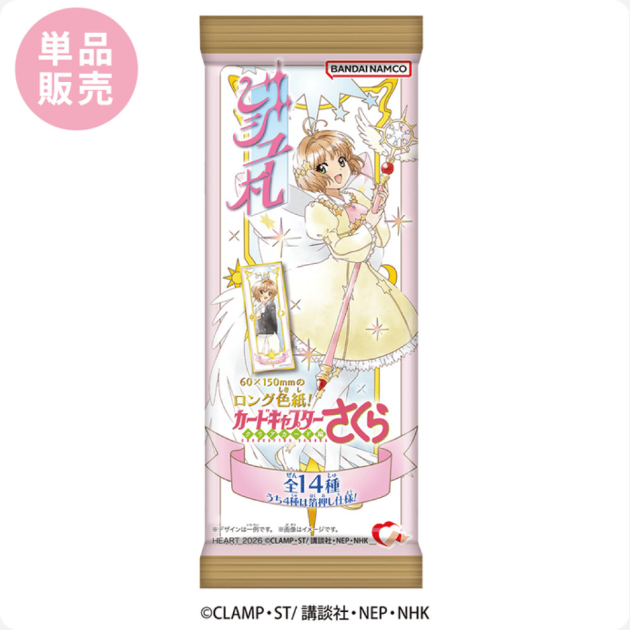 بطاقات بيجوفودا كارد كابتور ساكورا | Bijufuda card captor sakura