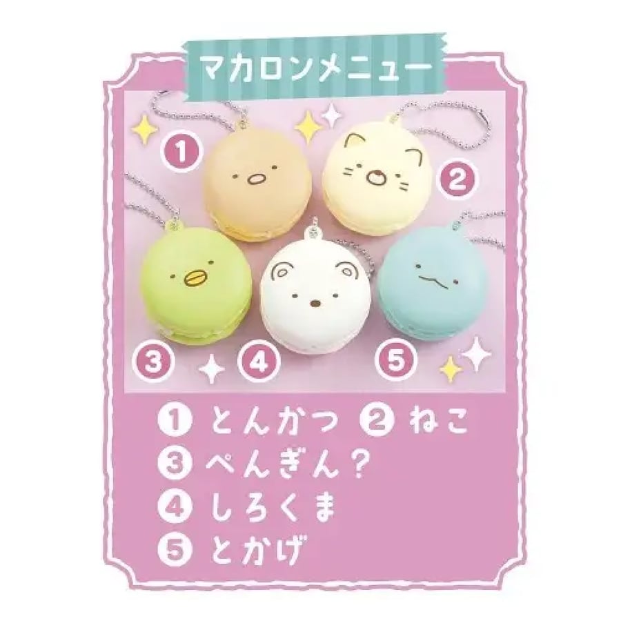 اصنعها بنفسك! سوميكو قوراشي مجموعة تفاعلية ّ| Whipple: Sumikko Gurashi Macaron Set