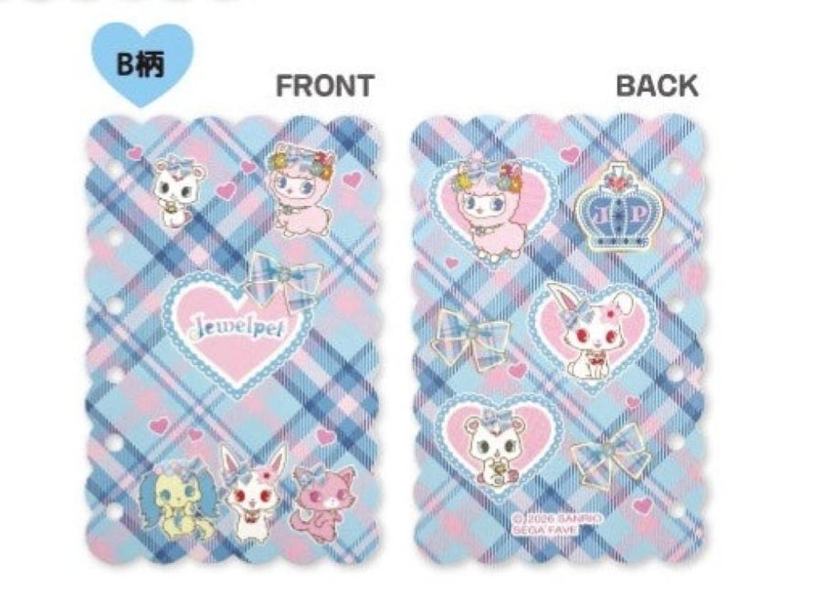 Jewelpet ملصقات | Jewelpet sticker sheet pink & blue