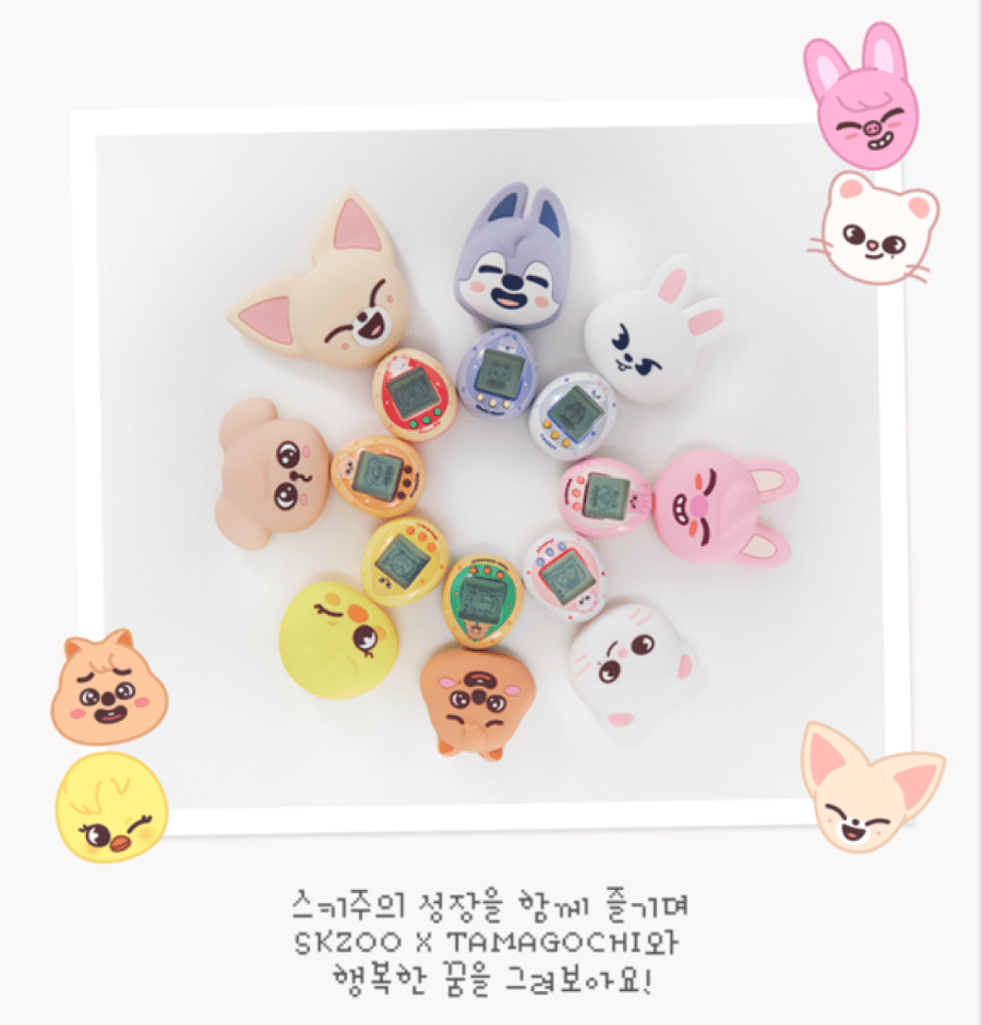 ستراي كيدز x تاماقوتشي |  STRAY KIDS - SKZOO X TAMAGOTCHI OFFICIAL MD TAMAGOTCHI & CASE SET
