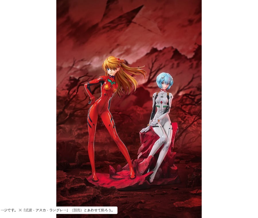 مجسم اينامي راي | Ayanami Ray Figuer