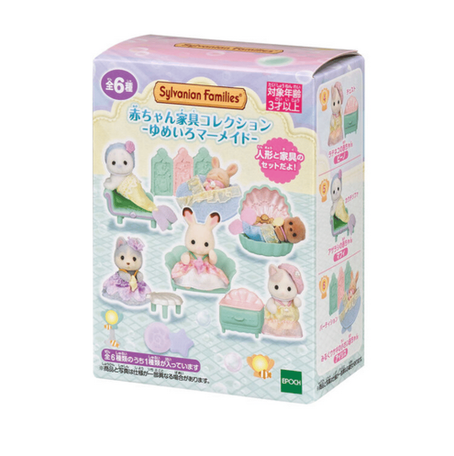 سلفانيان فاميليز صندوق عشوائي اصدار حوريات البحر | Baby Furniture Collection – Dreamy Mermaid