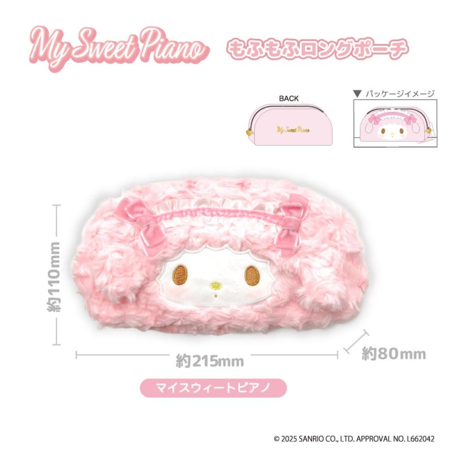 سانريو ماي سويت بيانو باوتش طويل | My Sweet Piano_Fluffy Long Pouch My Sweet Piano