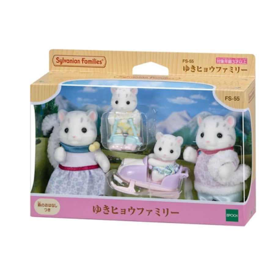 سيلفانيان فاميليز – عائلة فهد الثلج | Sylvanian Families Snow Leopard Family