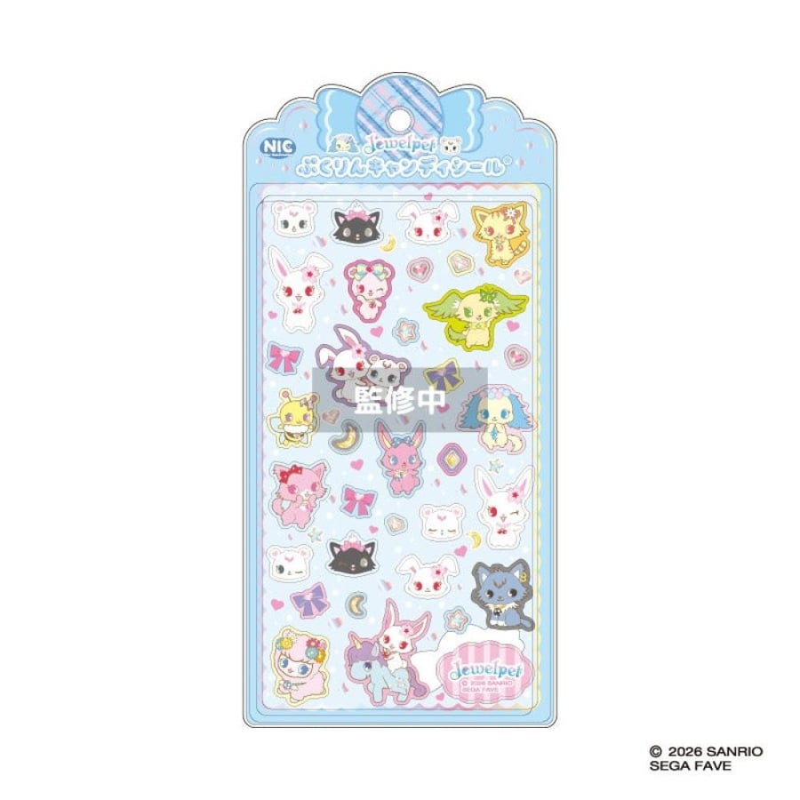 Jewelpet ملصقات بارزة | Jewelpet puffy stickers