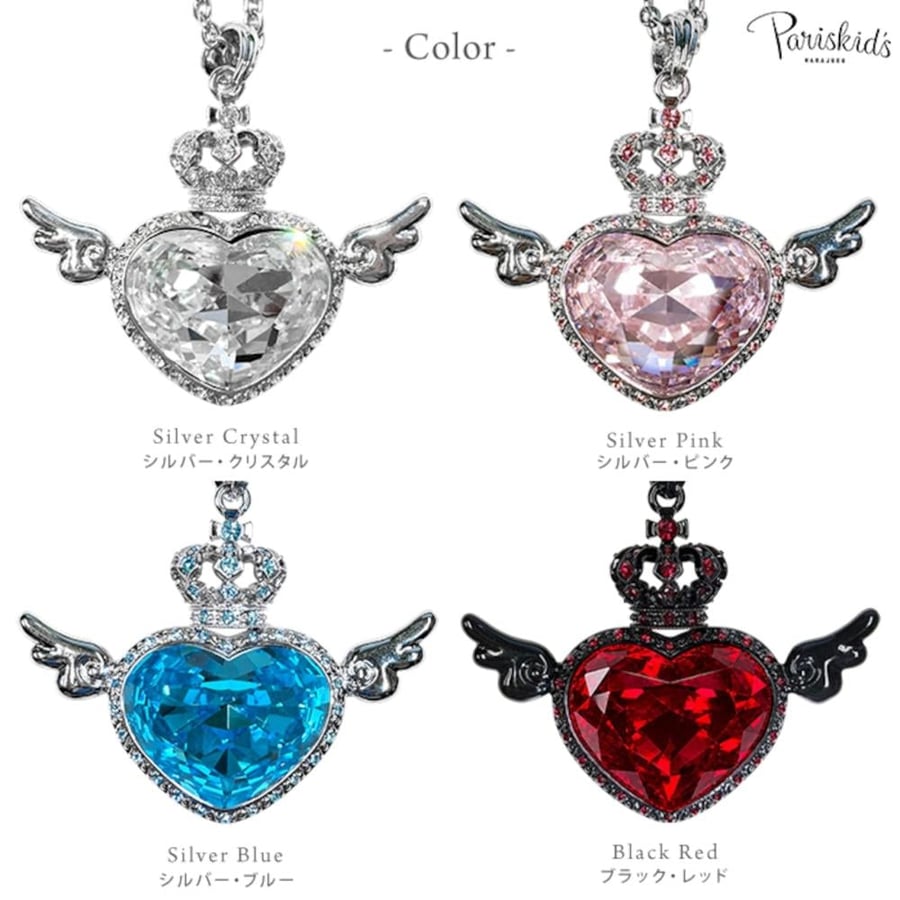 باريس كيدز – قلادة تاج القلب الملائكي | Paris kids – Angel Heart Crown Necklace