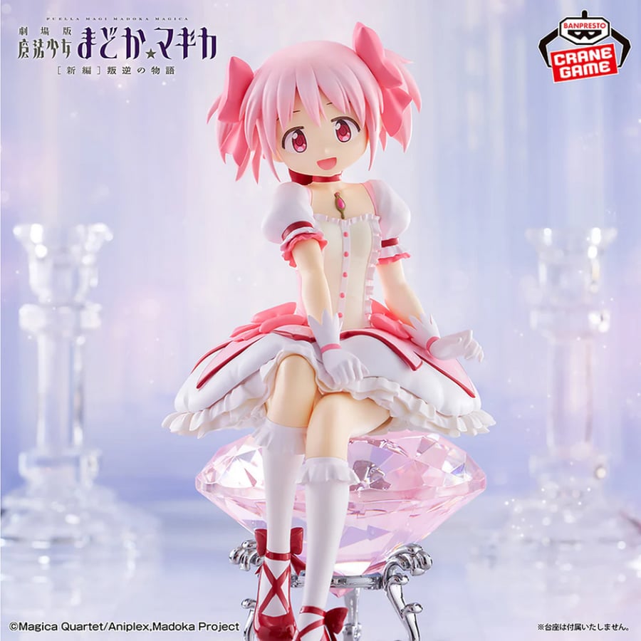 مادوكا ماجيكا مجسم كانامي مادوكا | Puella Magi Madoka Magica The Movie: Rebellion" prize figure