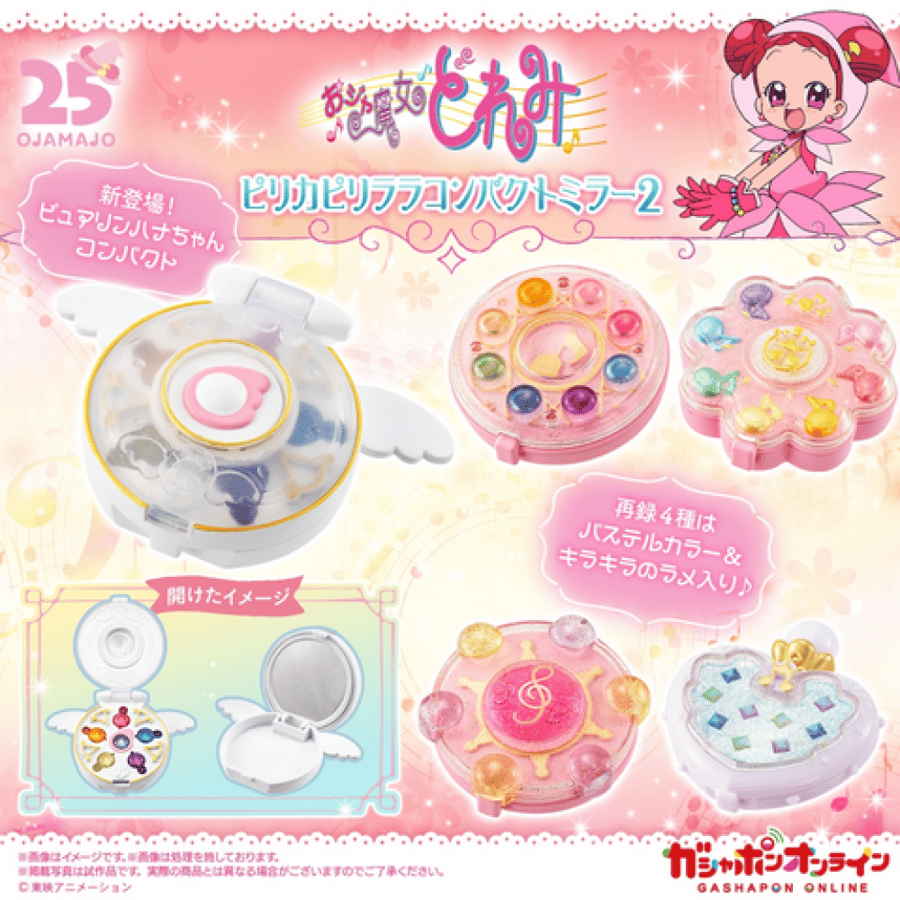 قاتشابون مراه دوريمي | Bandai Gashapon - Magical Doremi Compact Mirror