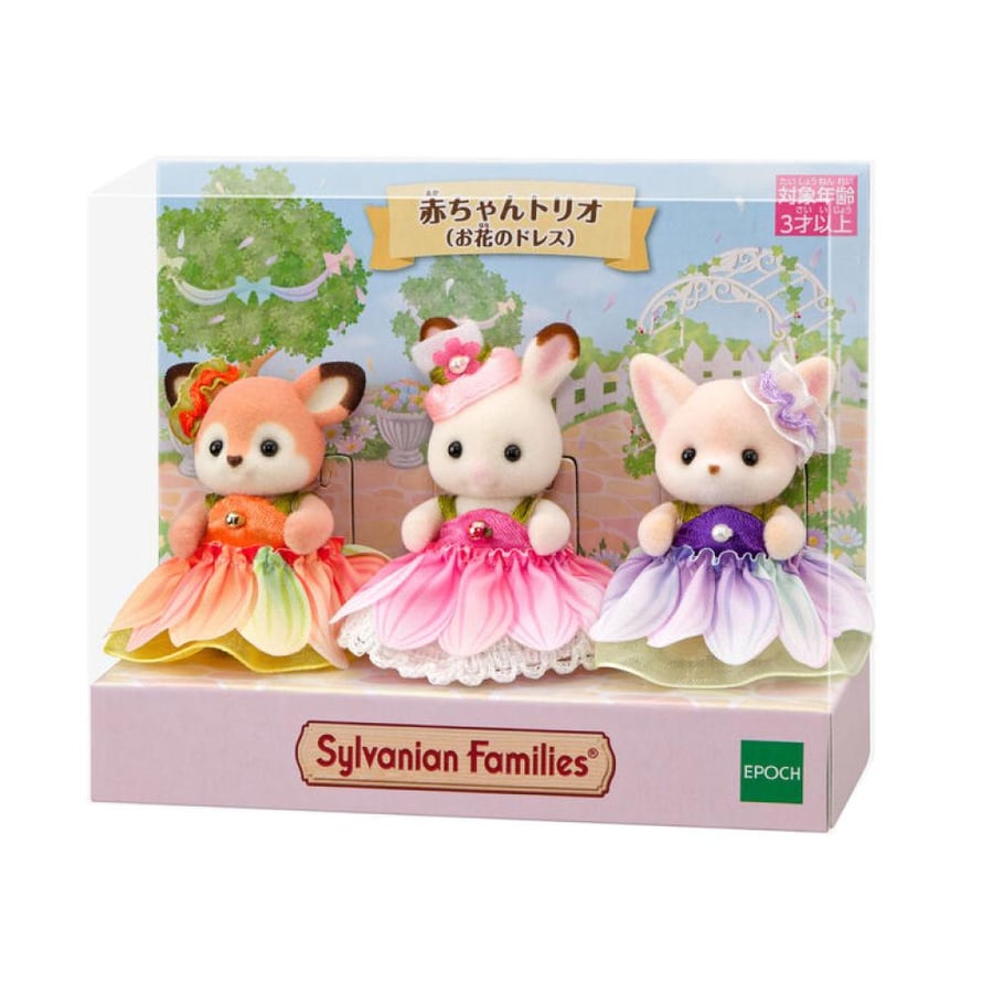 سلفانيان فاميليز الثلاثي الانيق | Sylvanian Famlilies Baby Trio (Floral Dress)