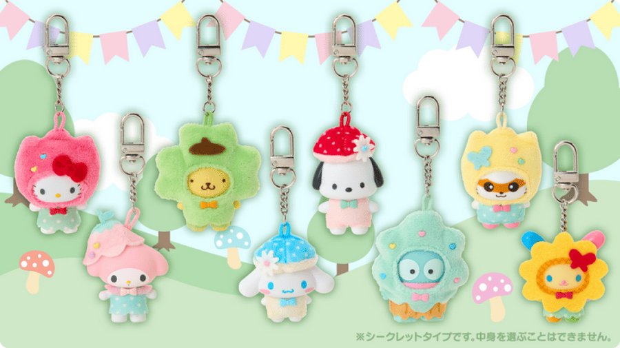 سانريو ميداليات تشيبيتومو اصدار الحديقة |  Uniform Sanrio Chibittomo Series Forest