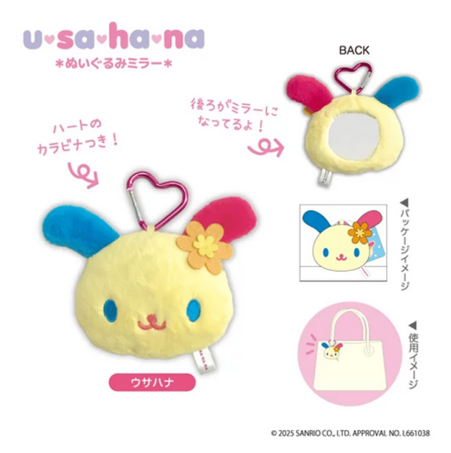 اوساهانا مراة مع حامل بشكل الشخصية | Usahana Plush Toy: Mirror Usahana