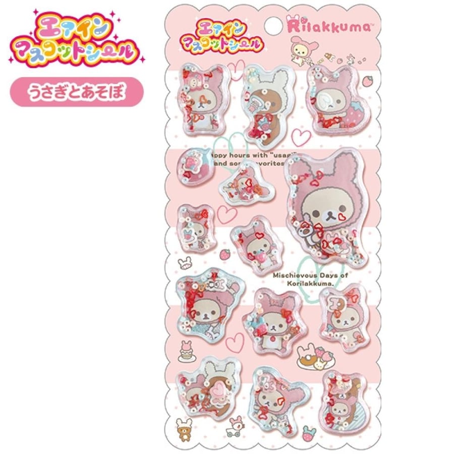 ريلاكوما – ملصقات منفوخة سلسلة في تلك الأيام نسخة اللعب مع الأرانب | Rilakkuma – air-in stickers, playing with rabbits ver