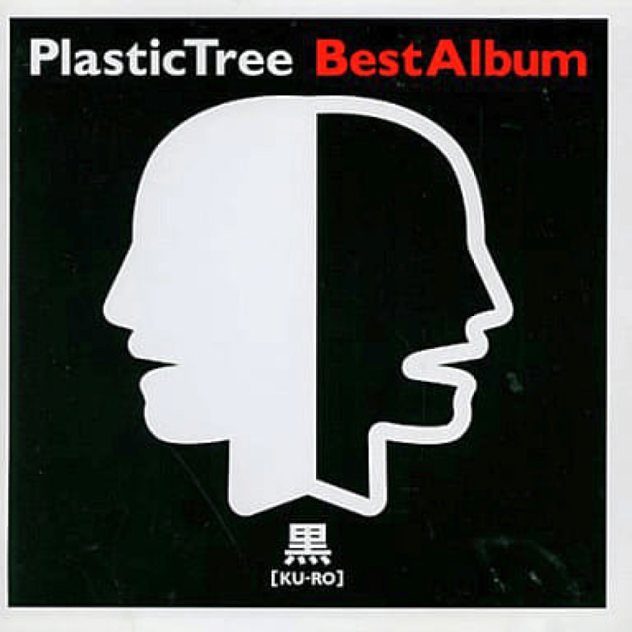 بلاستيك تري البوم بيست البوم النسخة السوداء | PlasticTreeBest Album CD