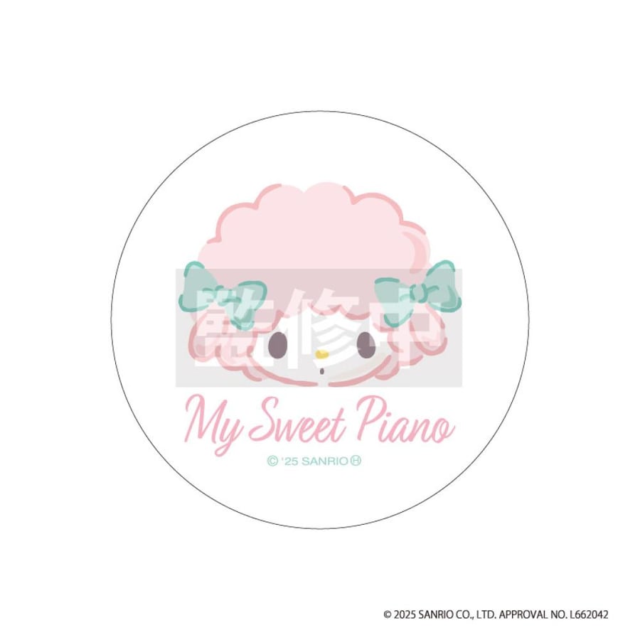 سانريو ماي سويت بيانو صندوق ملصقات 12 قطعة | My Sweet Piano_Trading Sparkly Stickers [BOX/12 pieces]