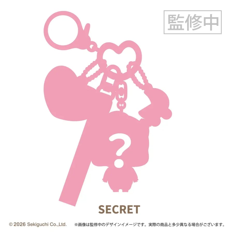 سلسلة تعليقات شخصيات مونشيشي السرّية (صندوق عشوائي)  صندوق كامل| Monchhichi Secret Character Charm full set (Blind Box)