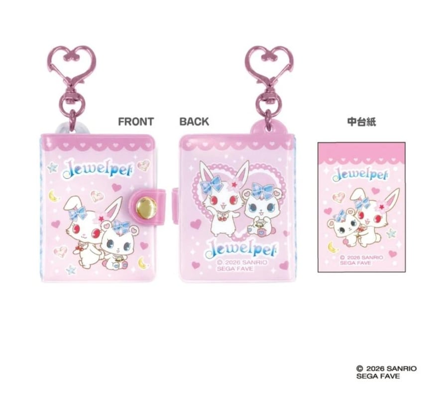 Jewelpet سلسلة مفاتيح بألبوم صور صغير | Jewelpet mini mini photo album keychain
