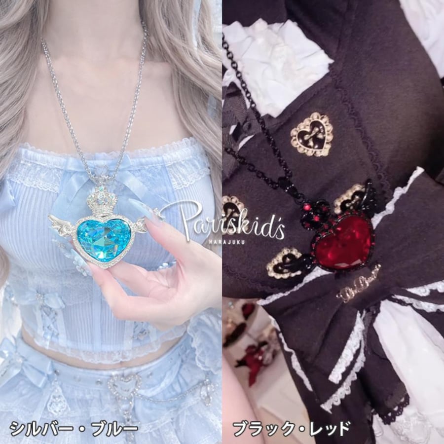 باريس كيدز – قلادة تاج القلب الملائكي | Paris kids – Angel Heart Crown Necklace
