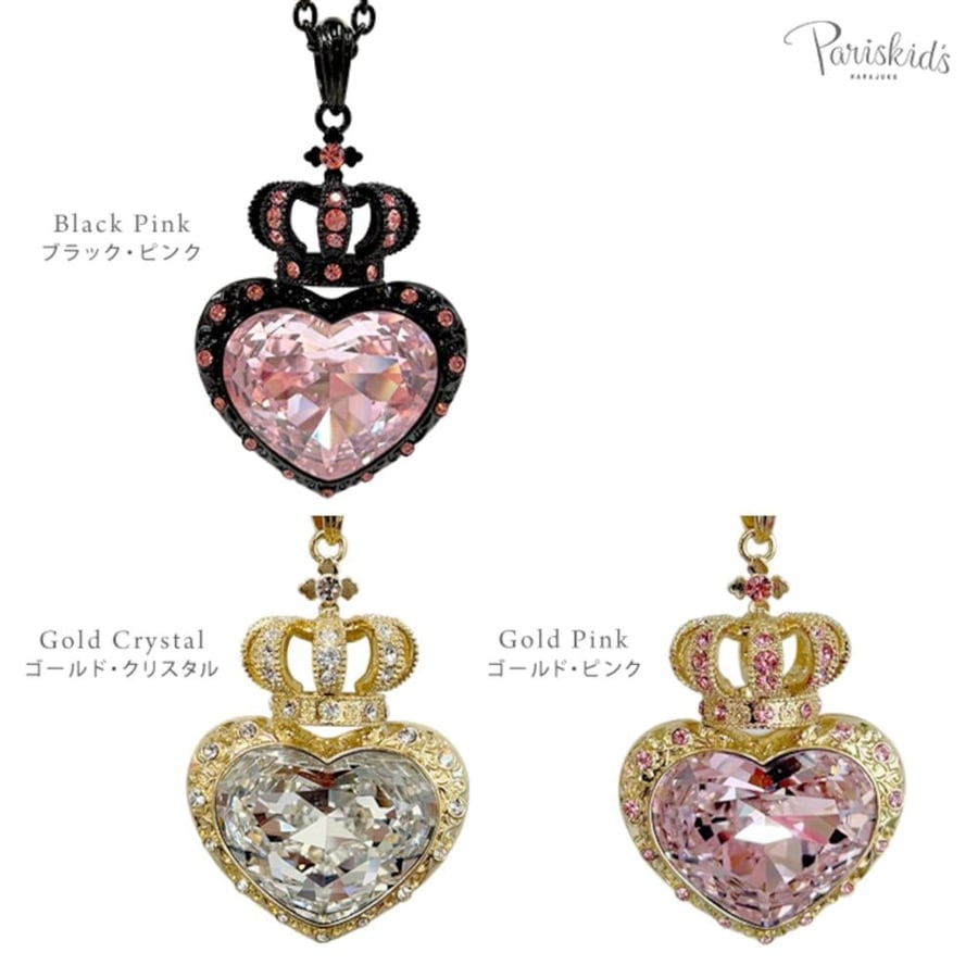 باريس كيدز – قلادة تاج القلب | PARIS KIDS –  Heart Crown Necklace
