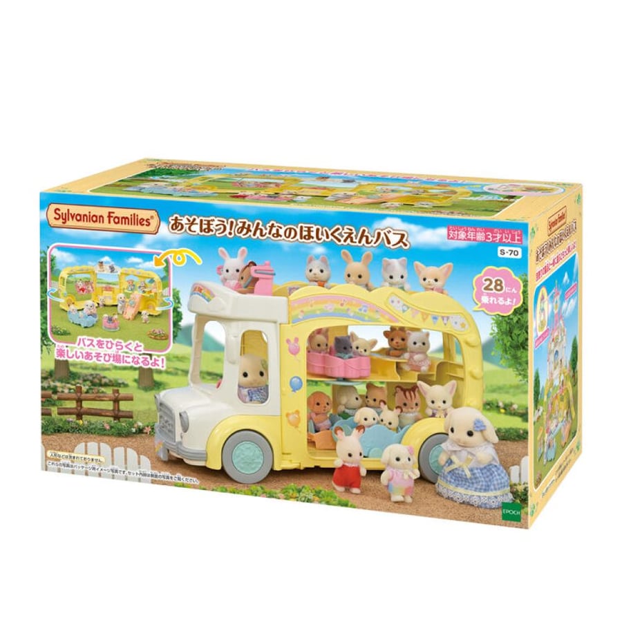 سلفانيان فاميليز مجموعة حافلة طلاب الروضة | Sylvanian Families Rainbow Fun Nursery Bus,