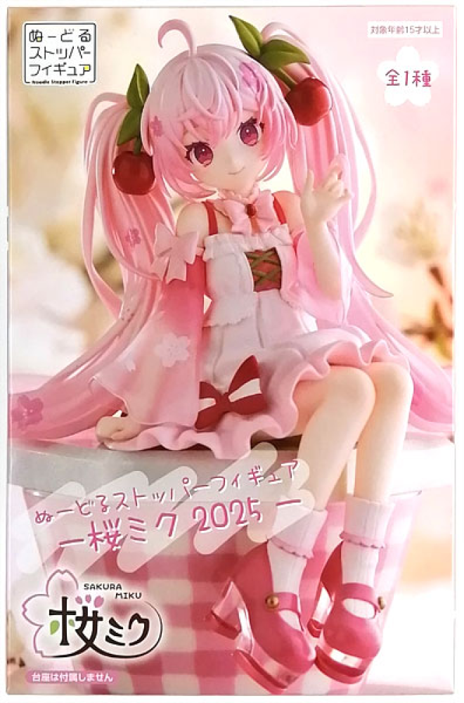 هاتسوني ميكو مجسم الساكورا | FuRyu Hatsune Miku -Sakura Miku 2025