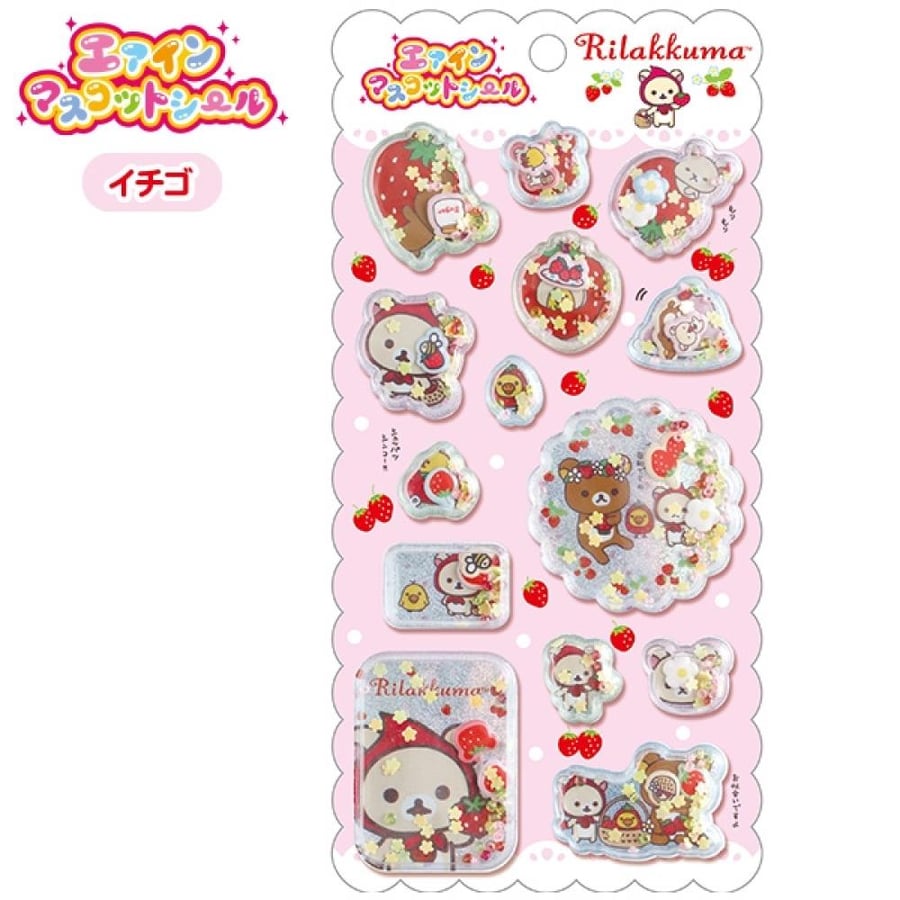 ريلاكوما – ملصقات منفوخة سلسلة في تلك الأيام نسخة الفراولة | Rilakkuma – air-in stickers, strawberries ver