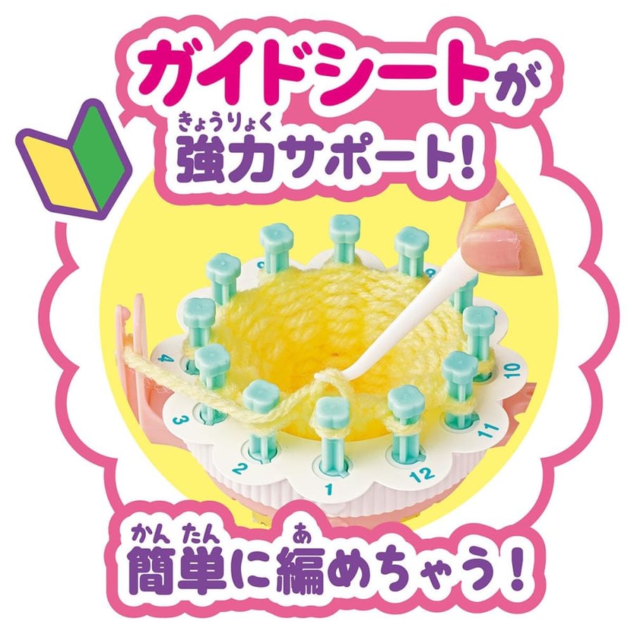 مجموعة حياكة دمى تشيكاوا | Chiikawa characters crochet kit