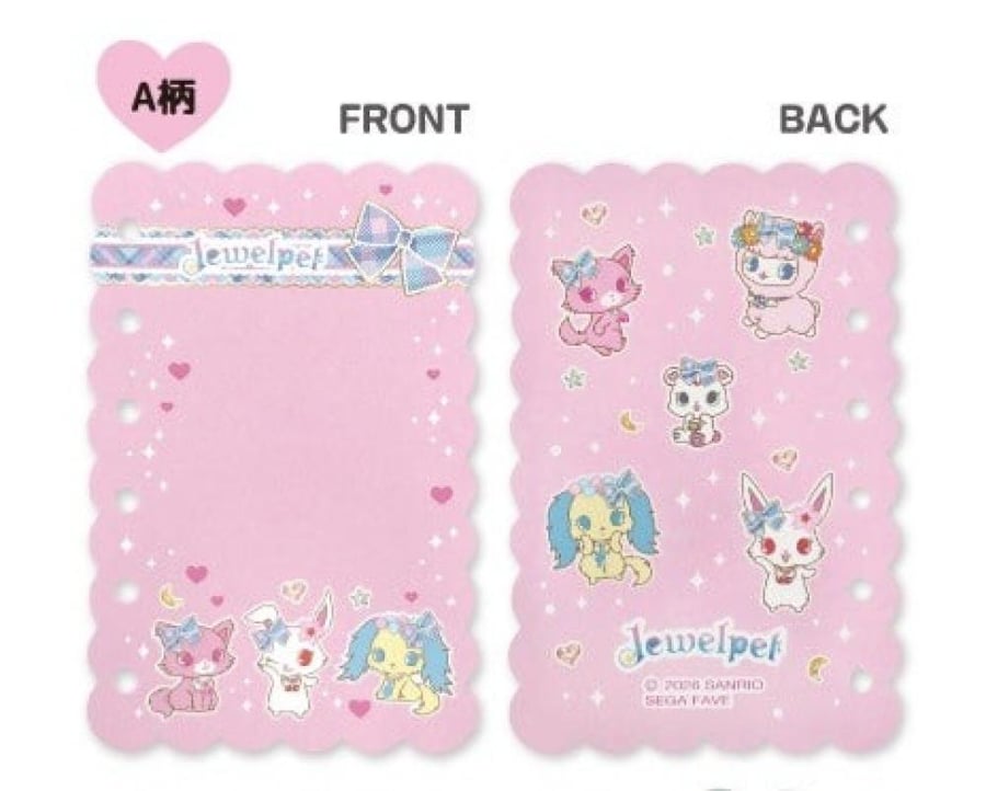 Jewelpet ملصقات | Jewelpet sticker sheet pink & blue