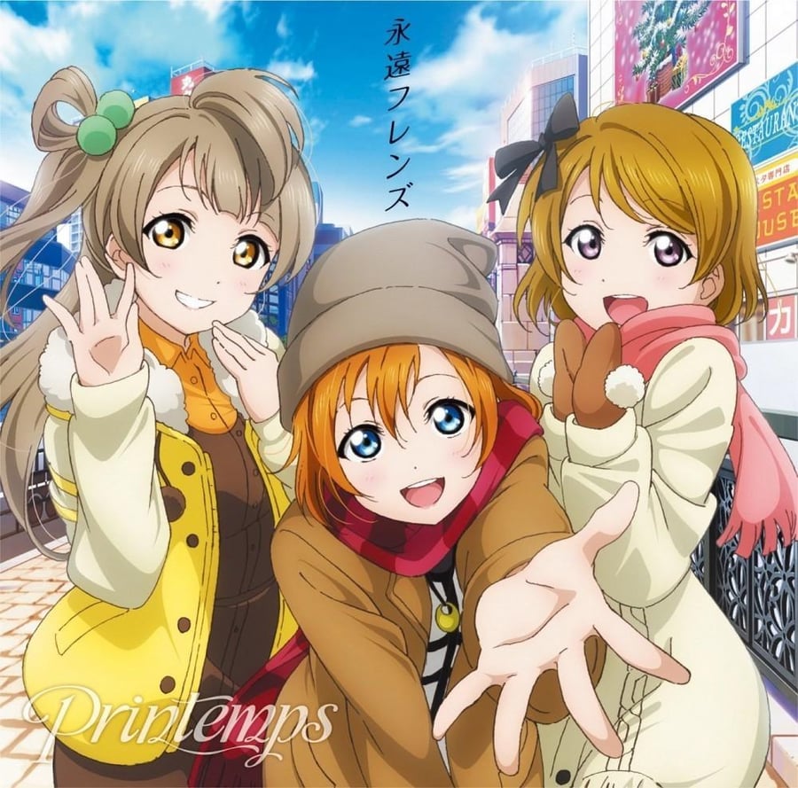 سيدي فسيتفال قيم من لوف لايف | "Love Live! School Idol Festival (Game)" "Love Live" Unit Single 3rd Session