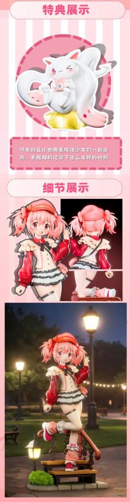 [لهواة الجمع] مجسم ريزن مادوكا كانامي × هومورا أكيمي (1/6) – Puella Magi Madoka Magica – ChenYu Studio
